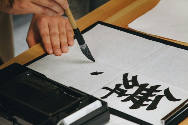 Où participer à des ateliers de calligraphie traditionnelle en Chine?